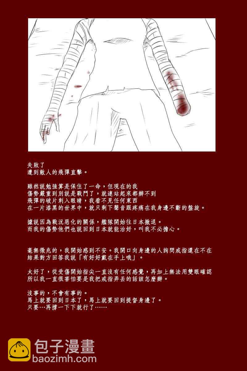 131.4话24