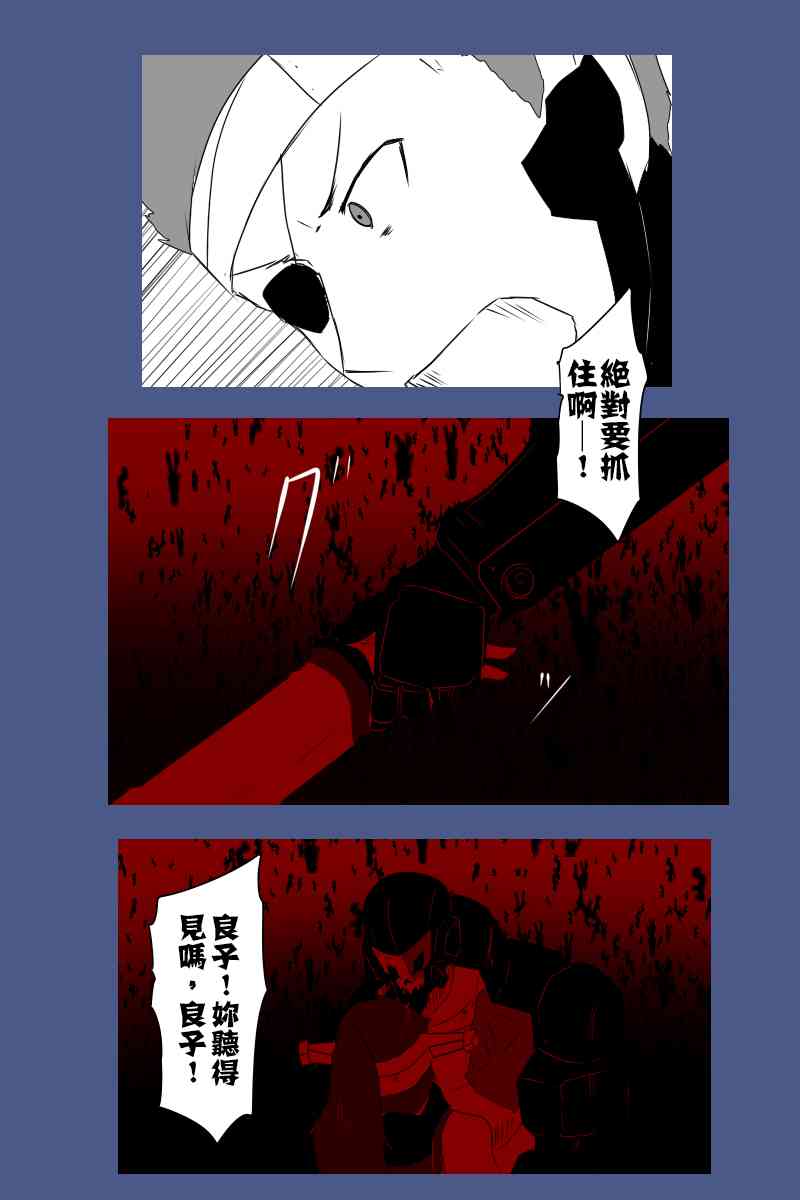 131.4话25