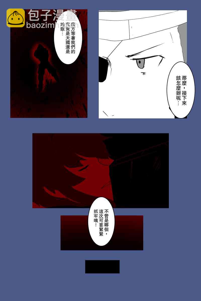 131.4话26