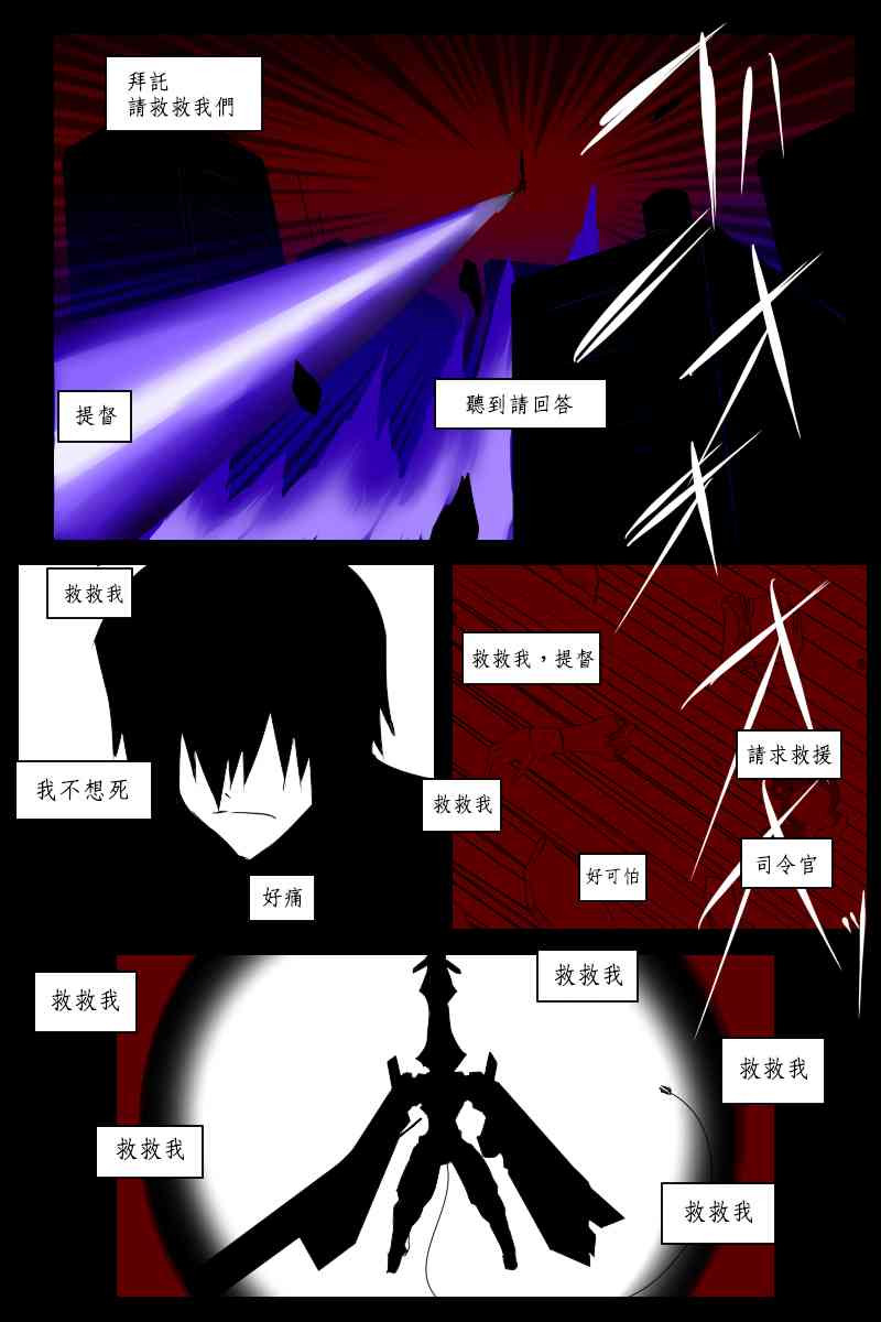 131.4话29