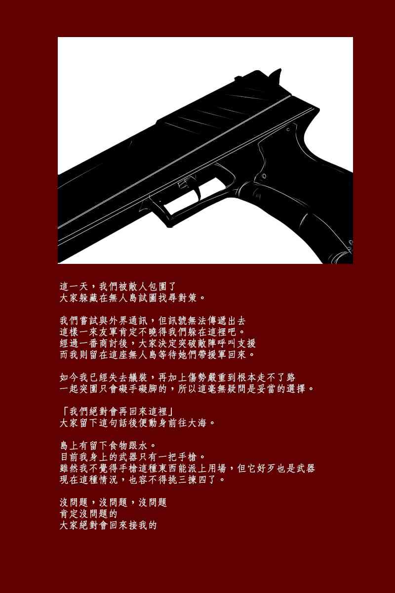 131.4话30