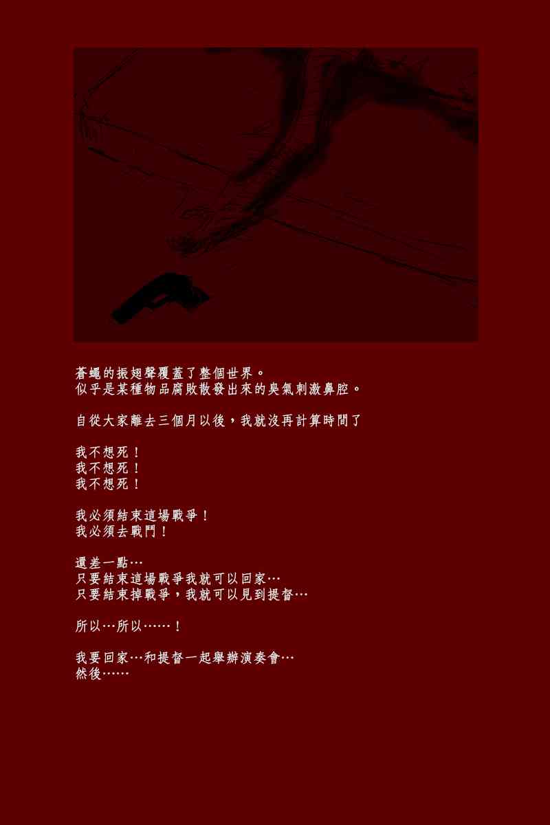 131.4话32