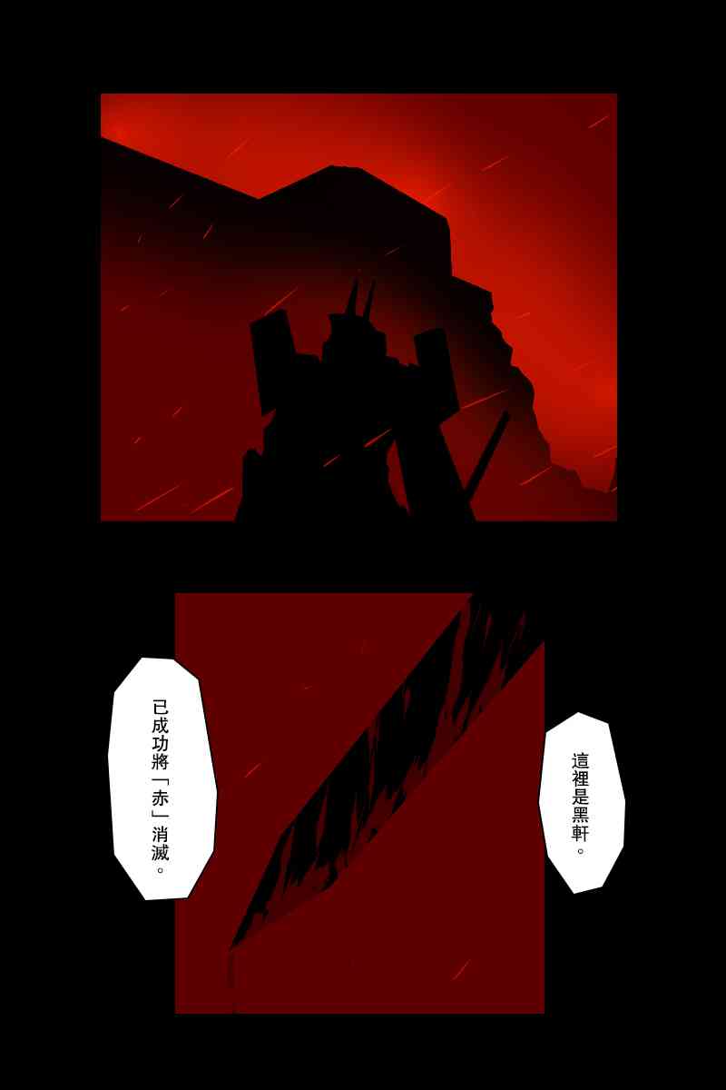 131.4话36