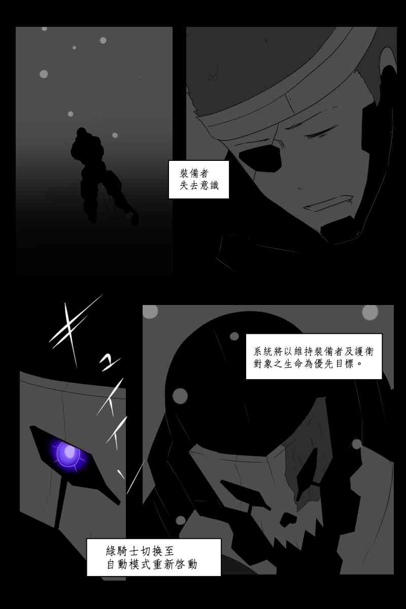 131.4话39