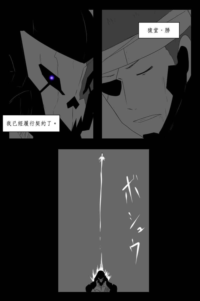 131.4话41