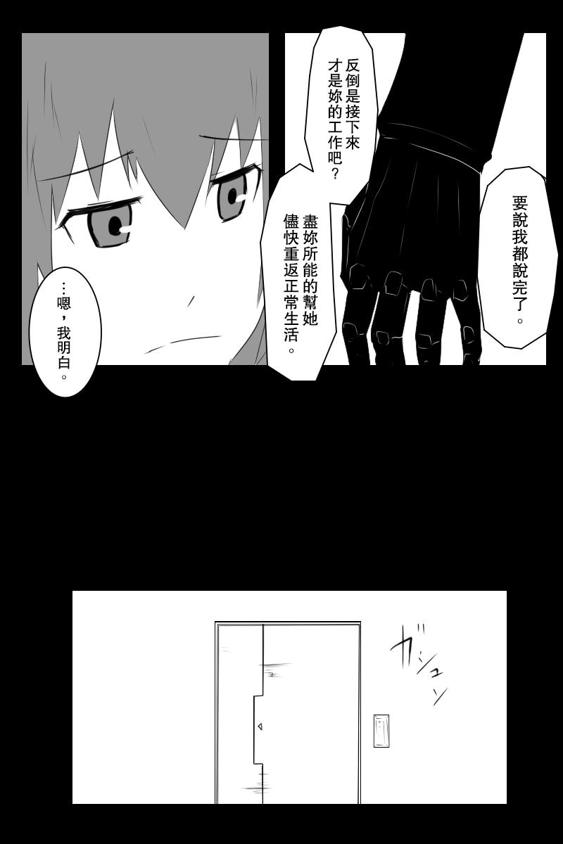 131.4话46