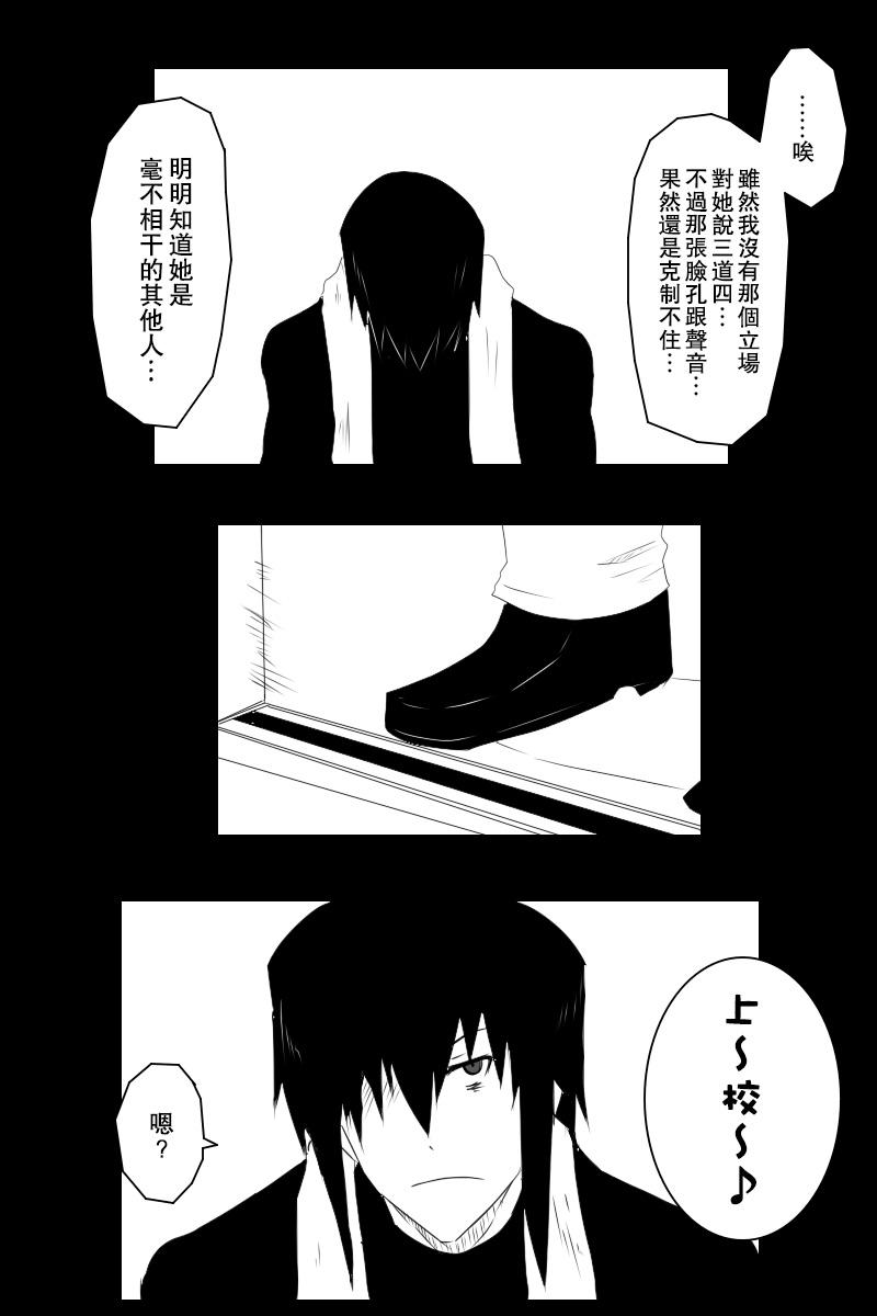 131.4话47