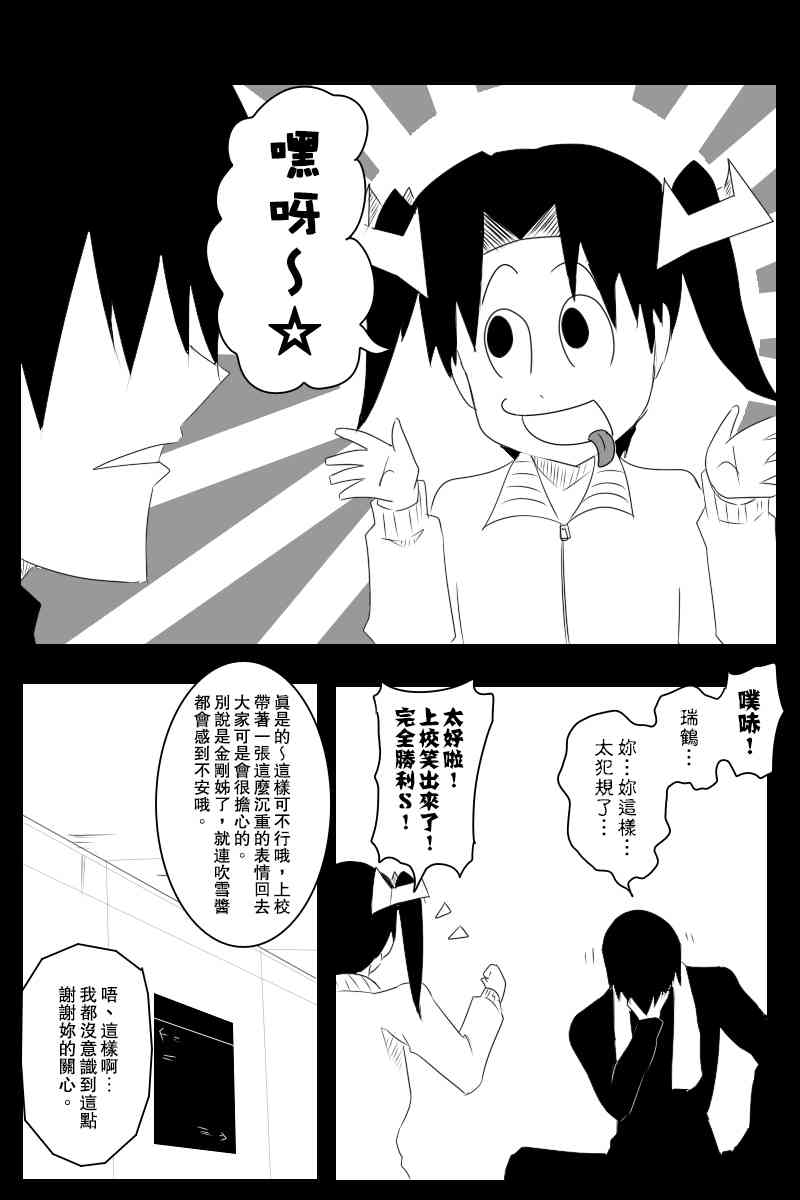 131.4话48