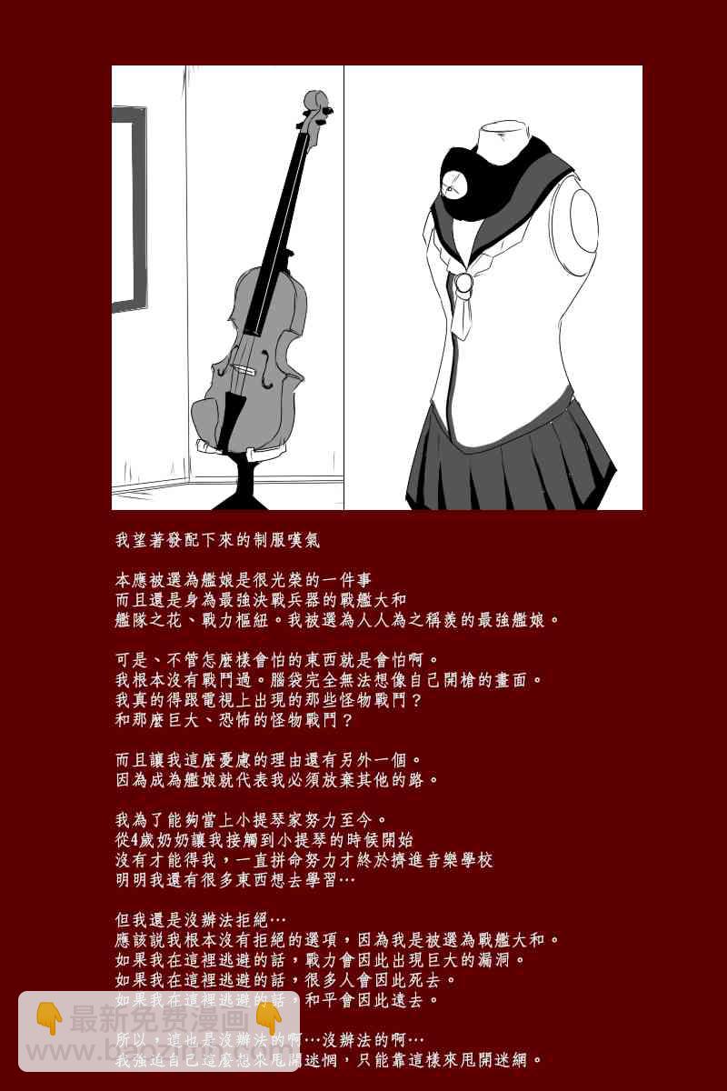 131.4话5