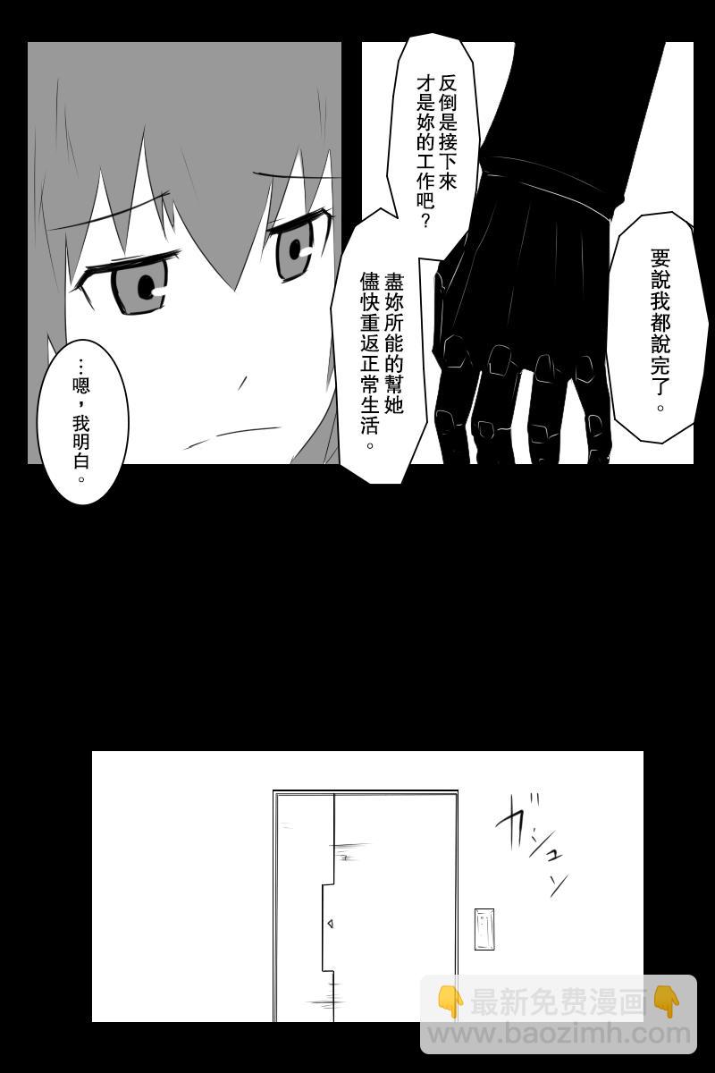 131.4话50