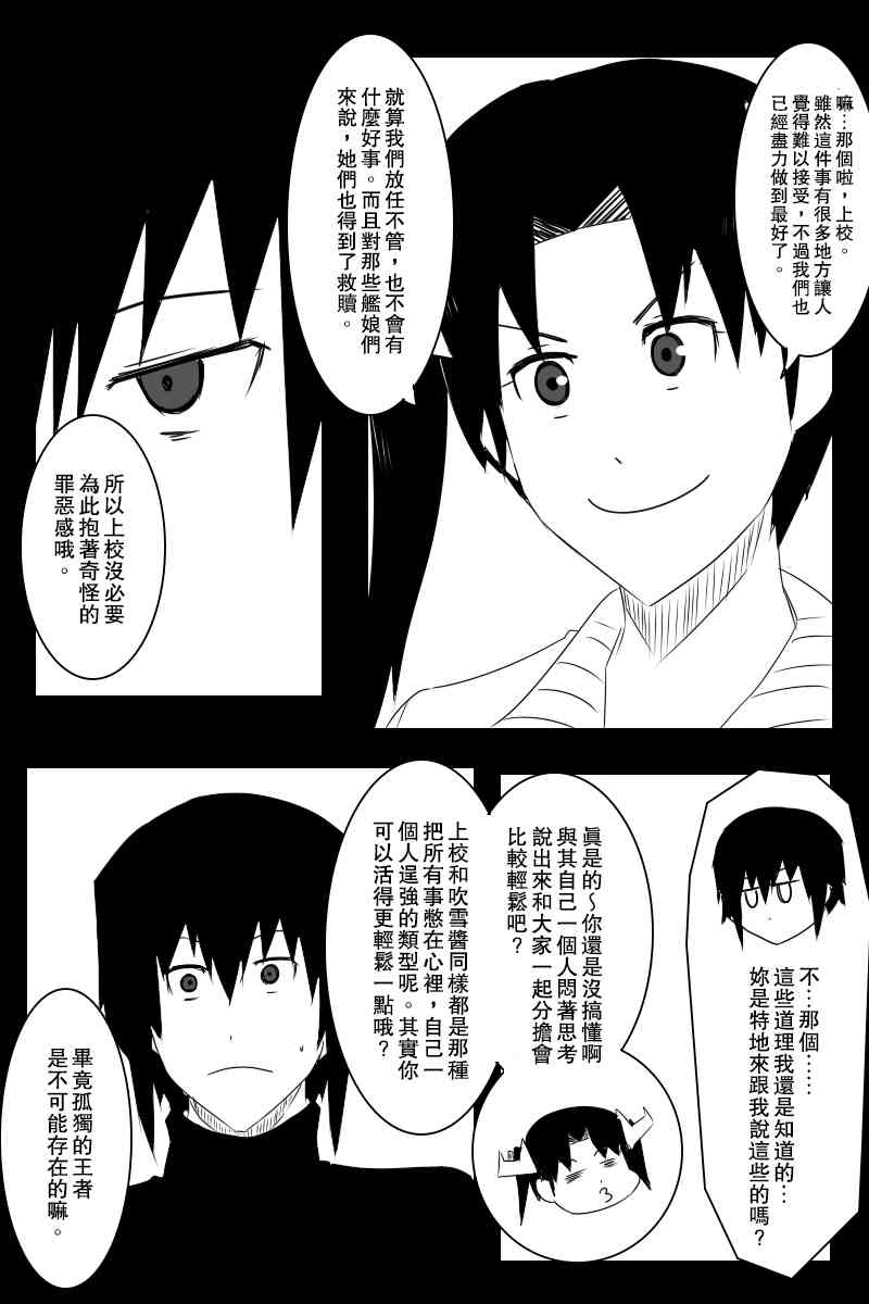 131.4话53