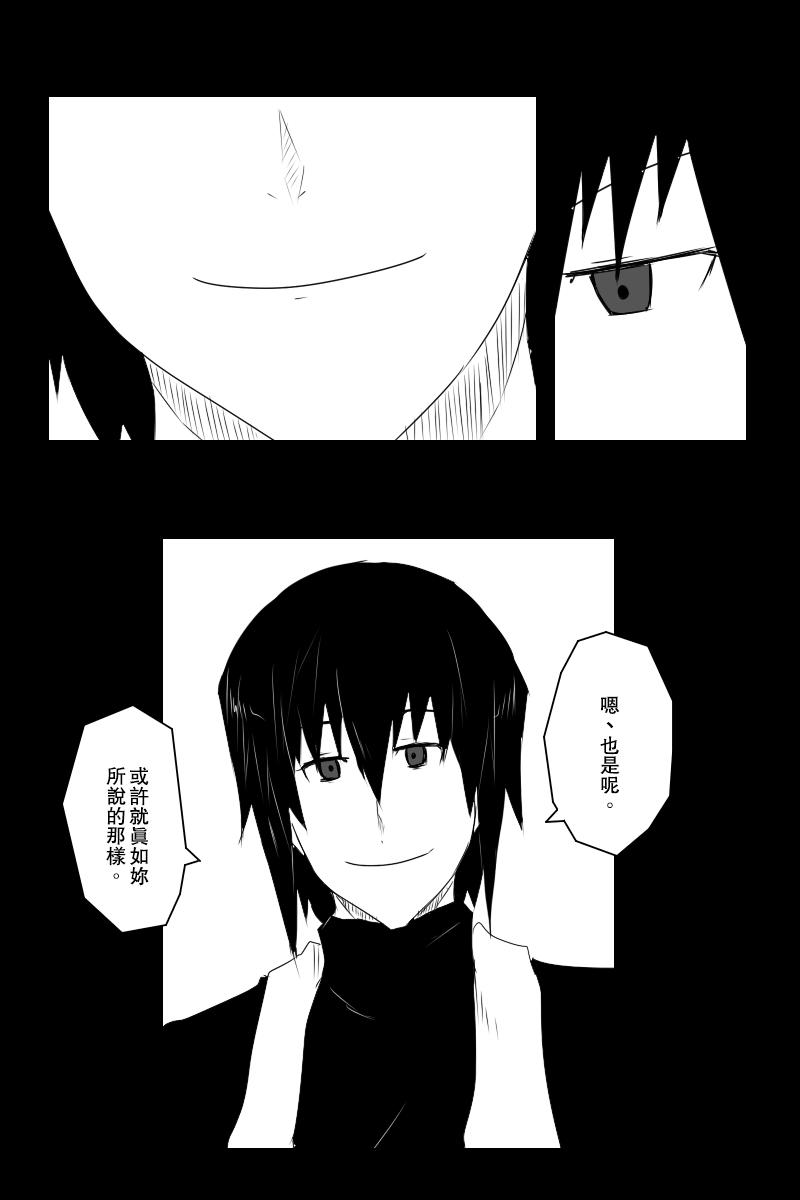 131.4话54