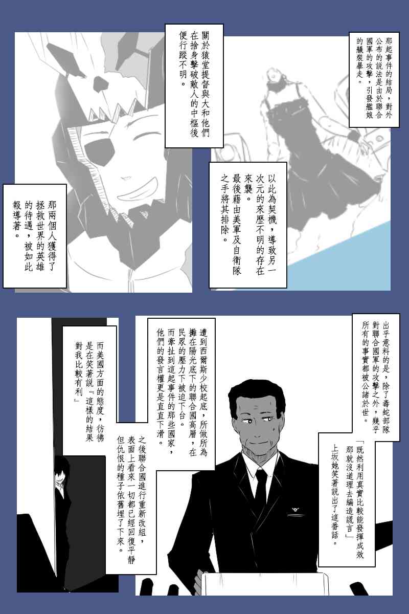 131.4话56