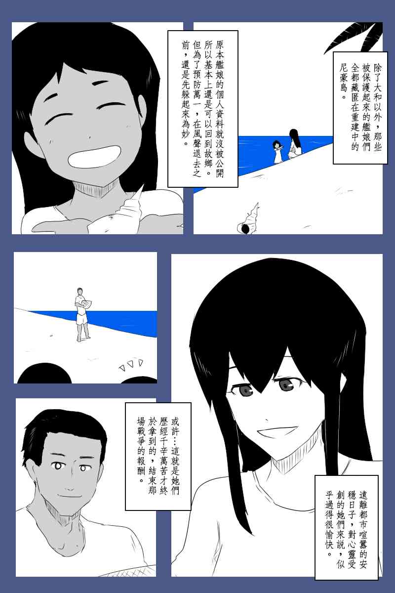 131.4话57