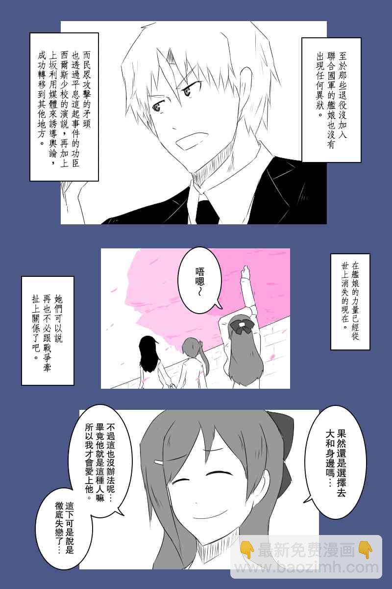 131.4话58