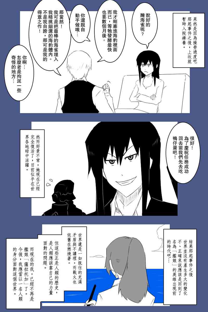 131.4话59
