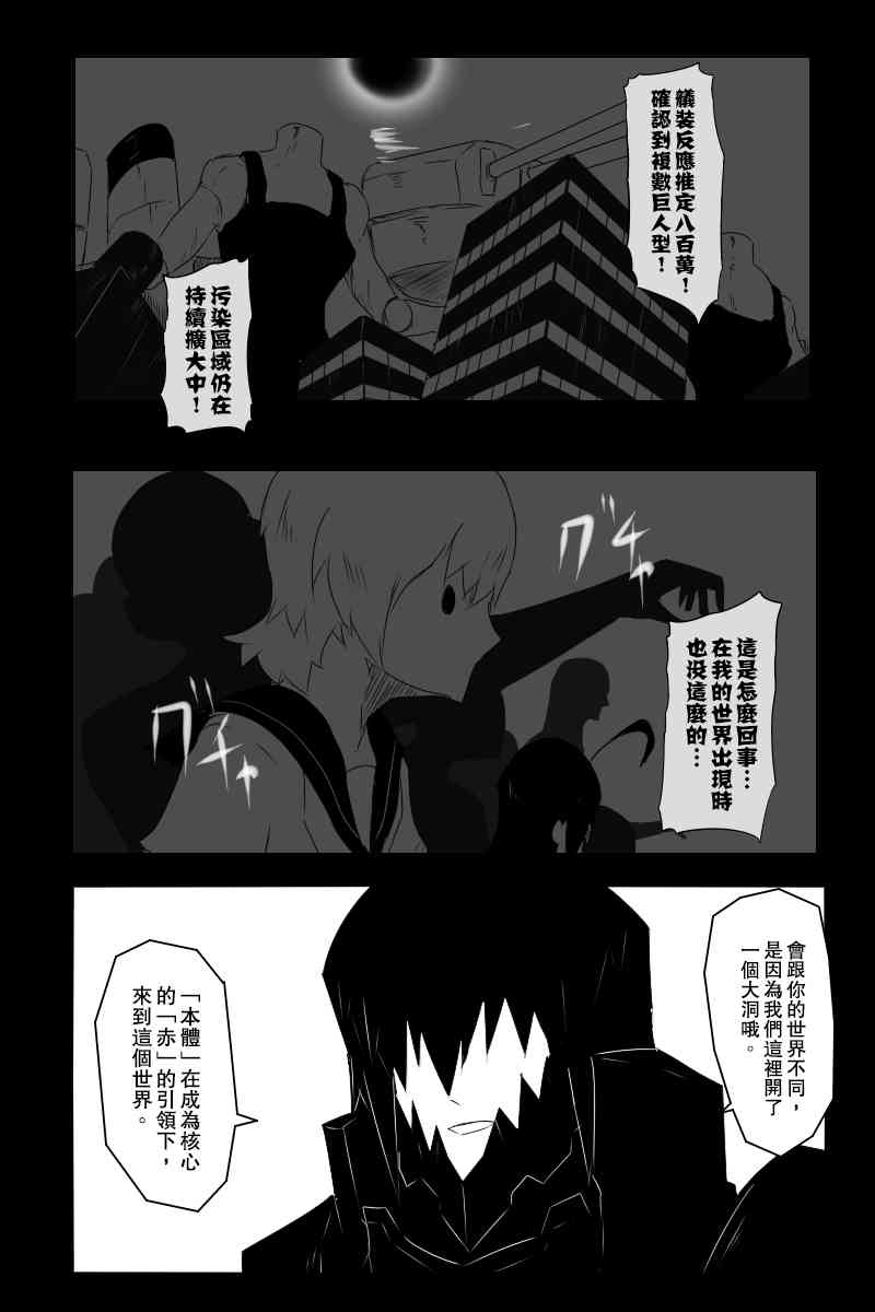 131.4话6