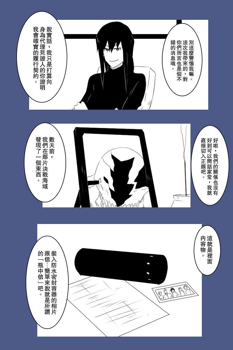 131.4话61