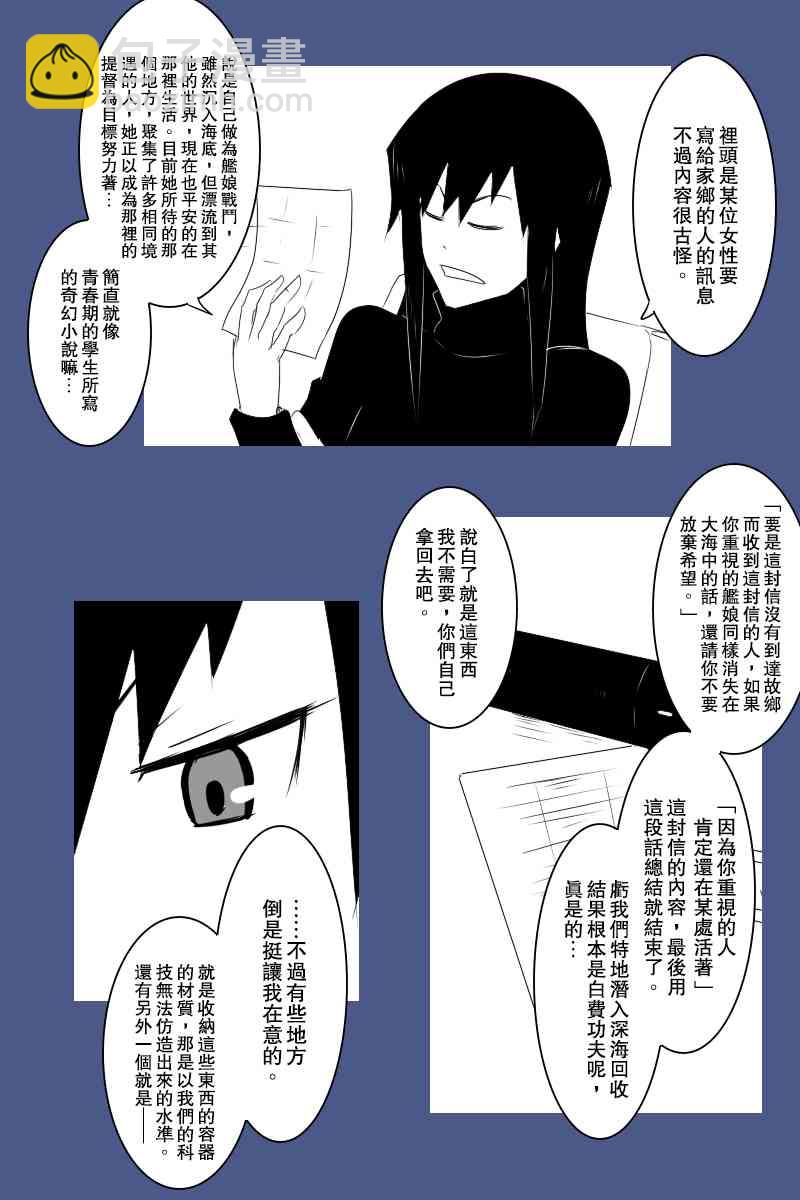 131.4话62
