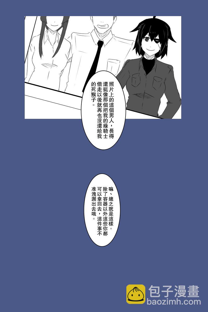 131.4话63