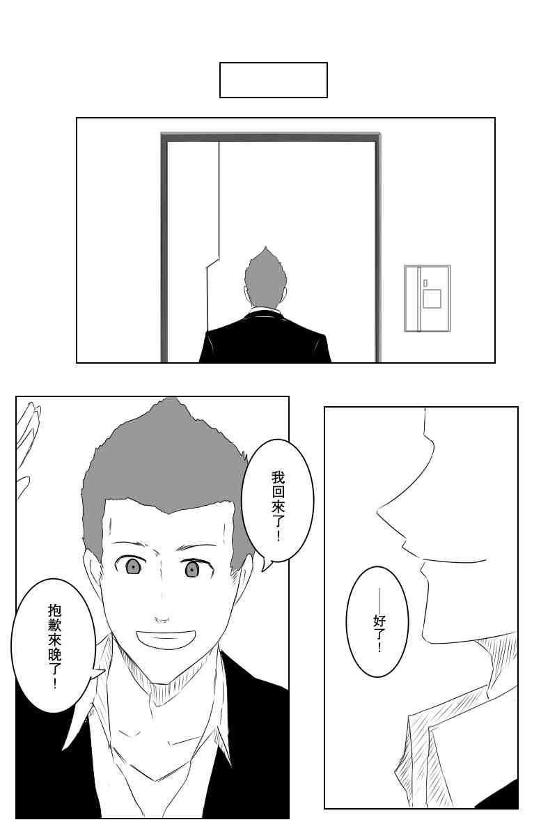 131.4话65