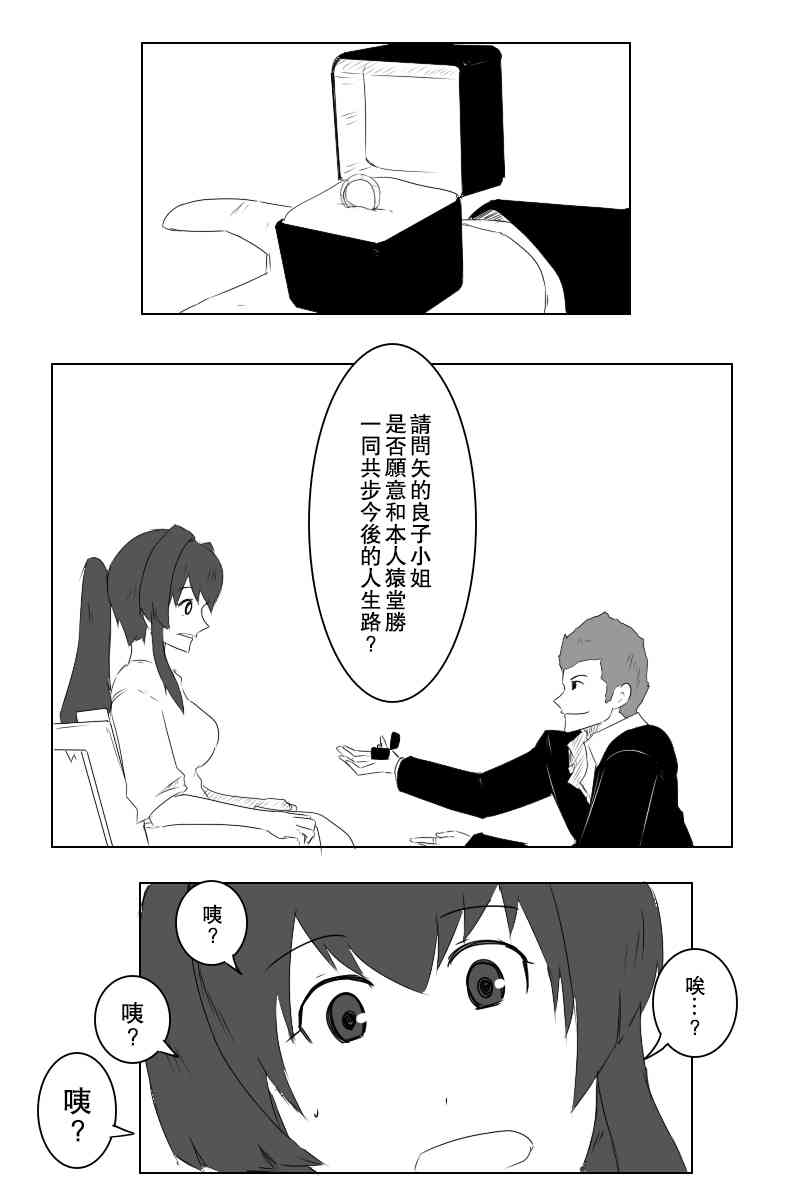 131.4话69