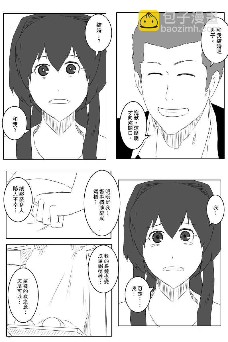 131.4话70