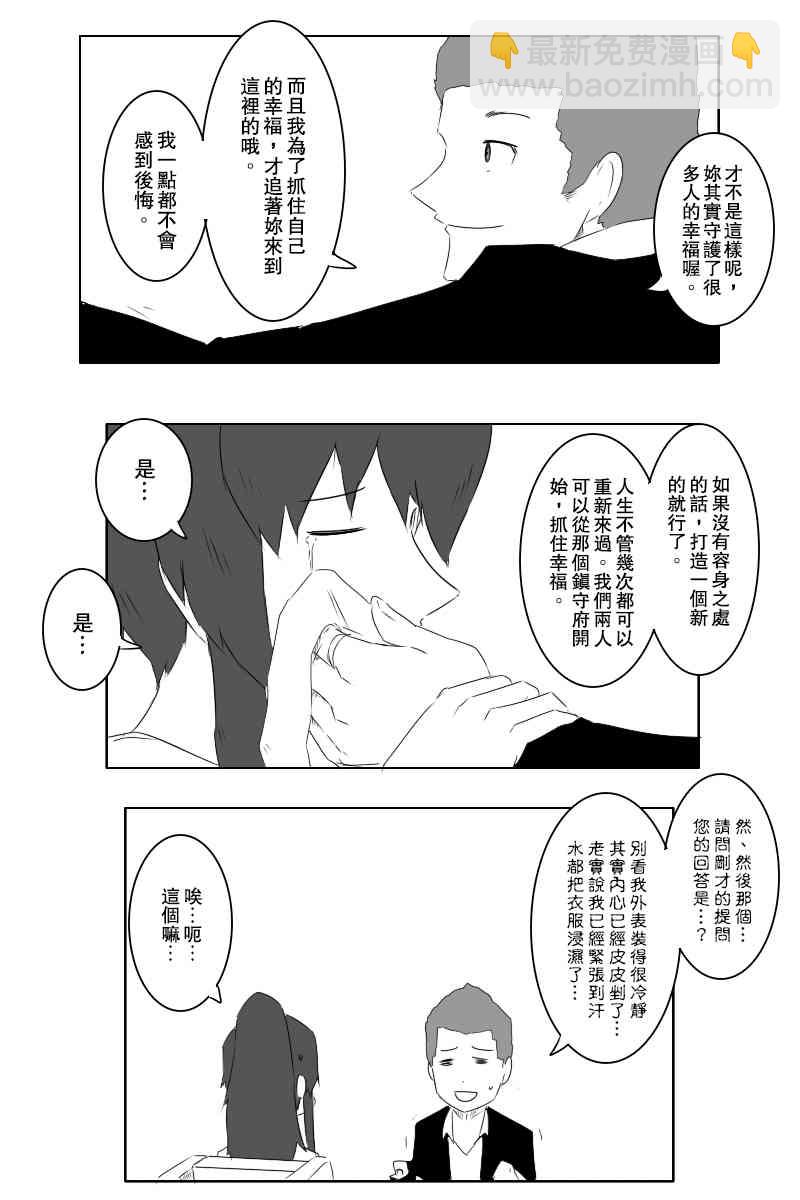 131.4话71