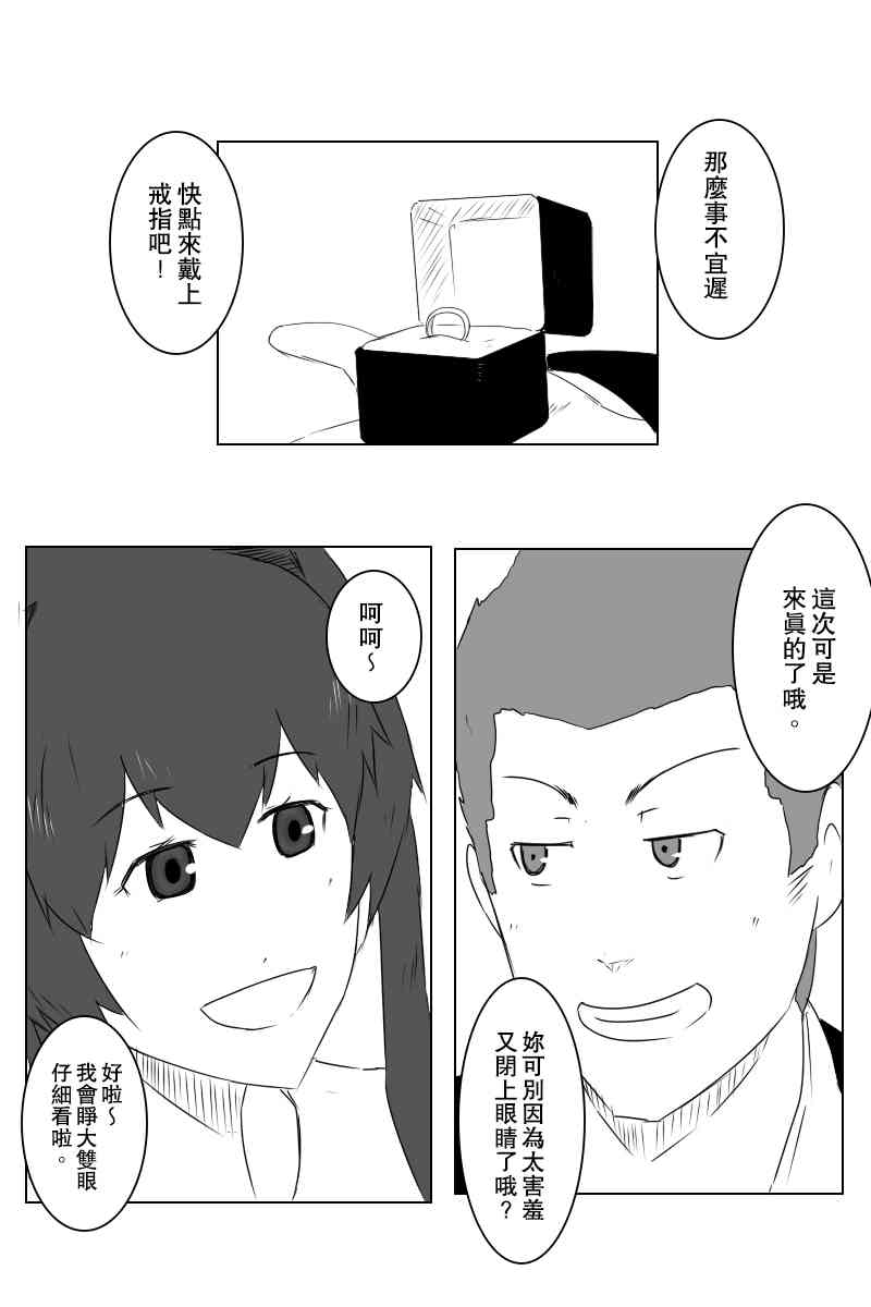 131.4话73