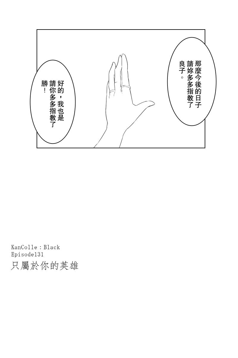 131.4话74