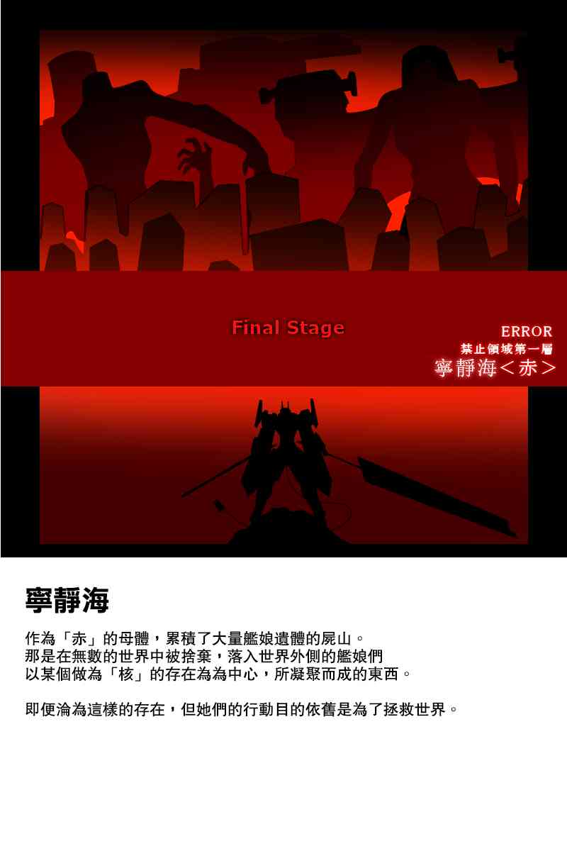 131.4话76