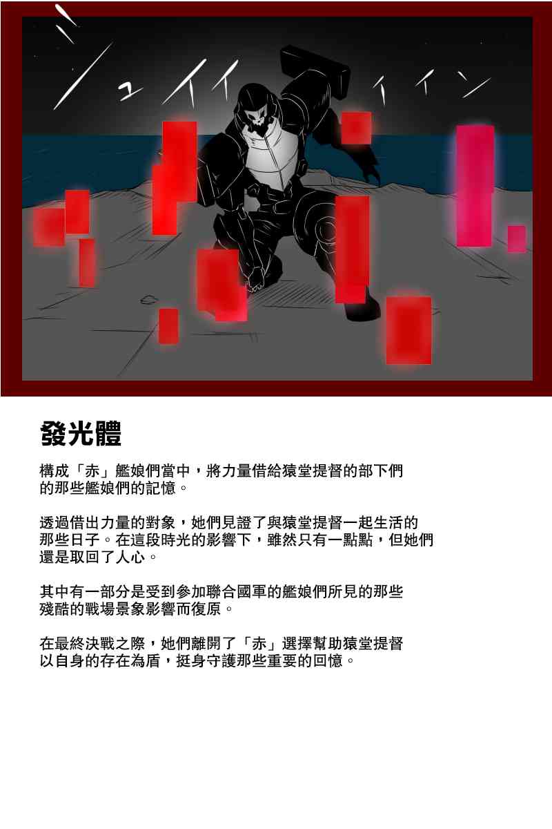 131.4话77