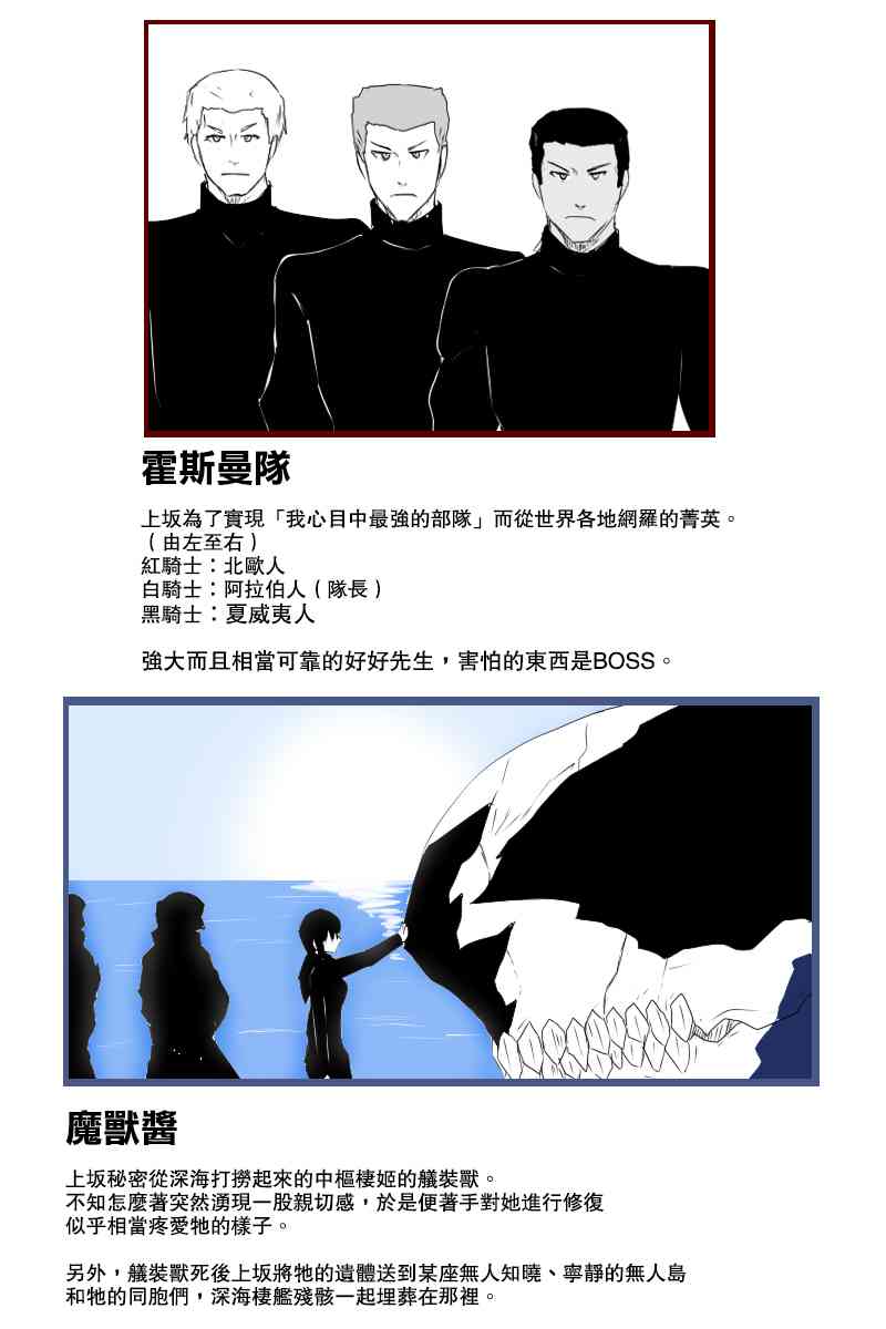 131.4话79