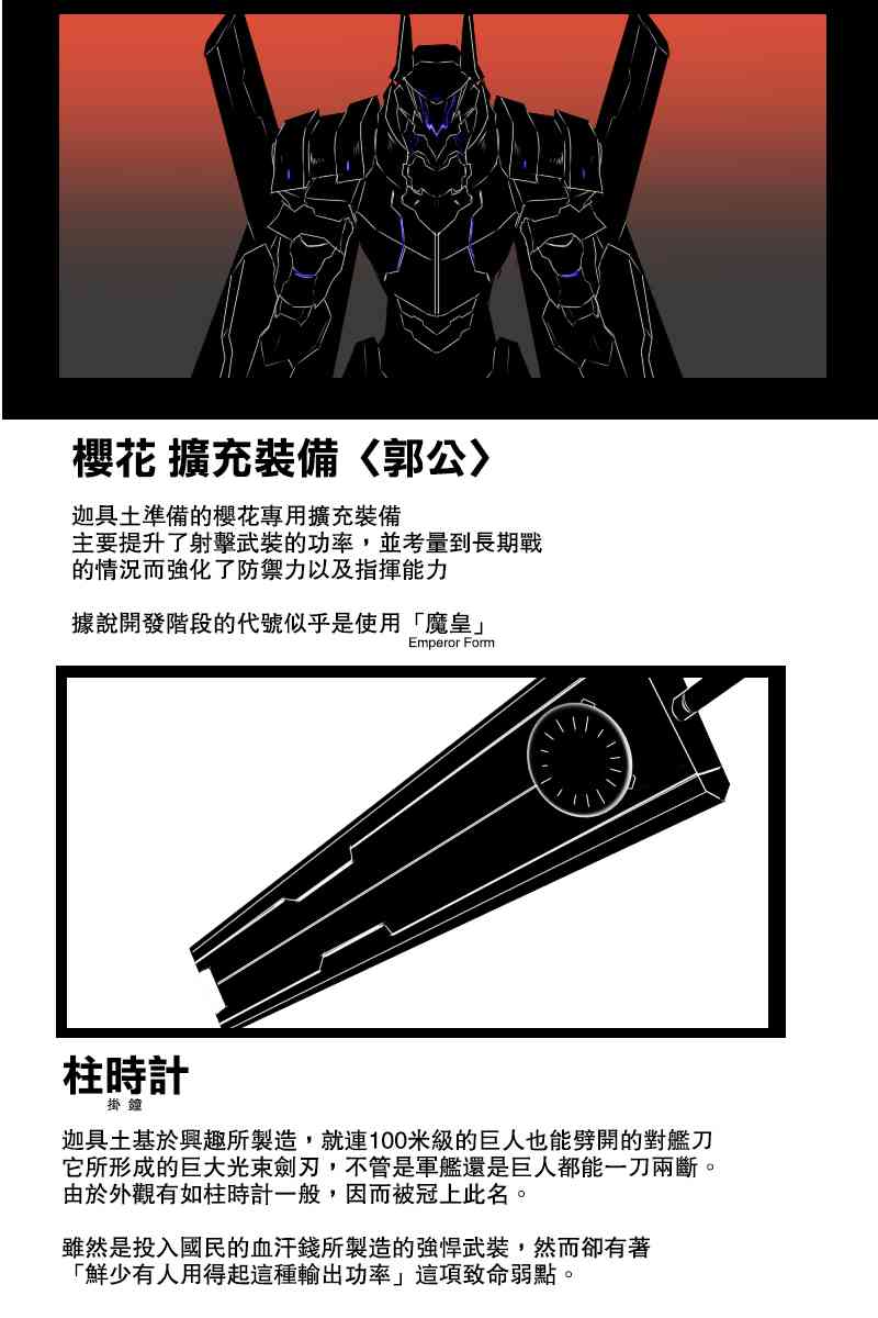 131.4话80