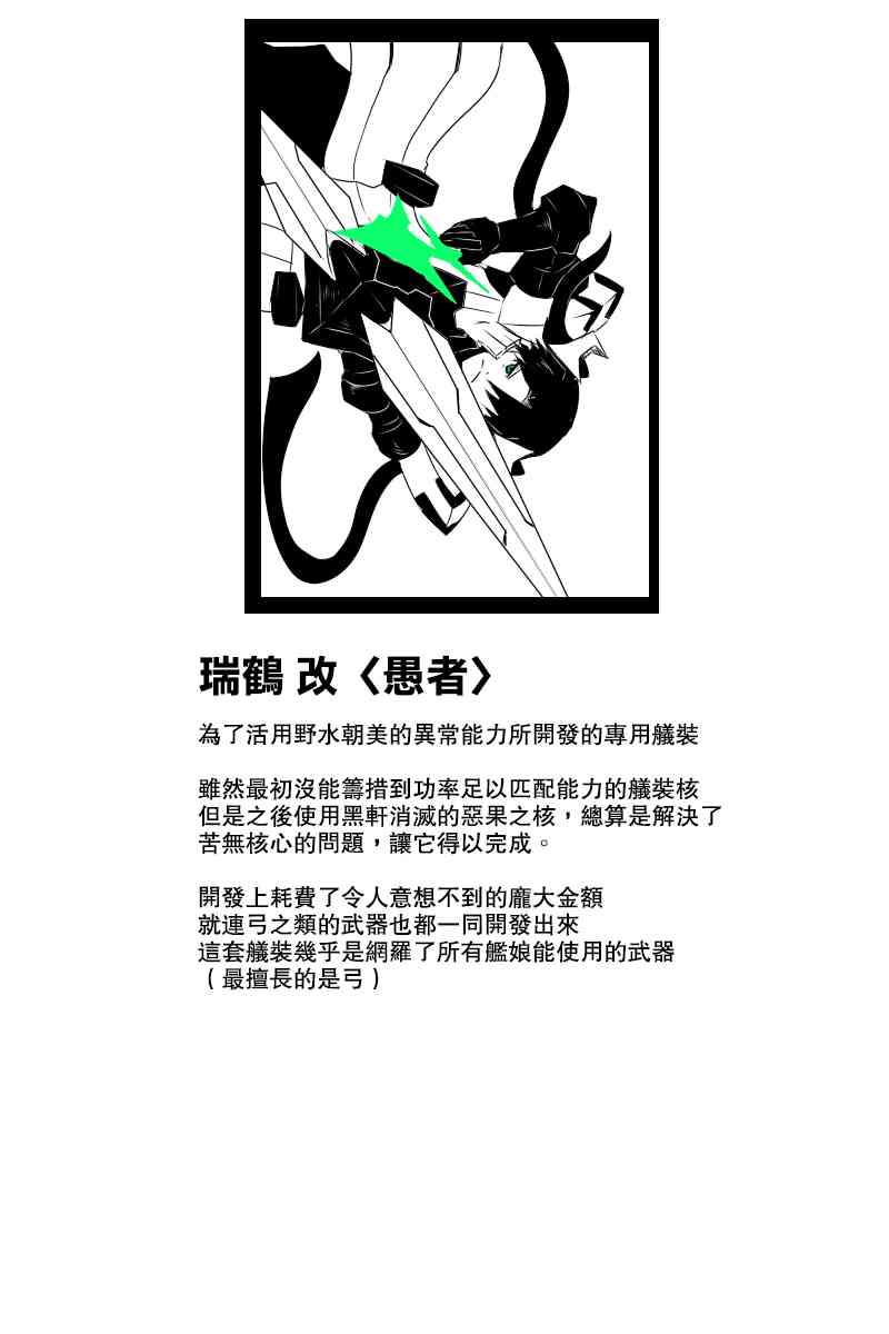 131.4话81