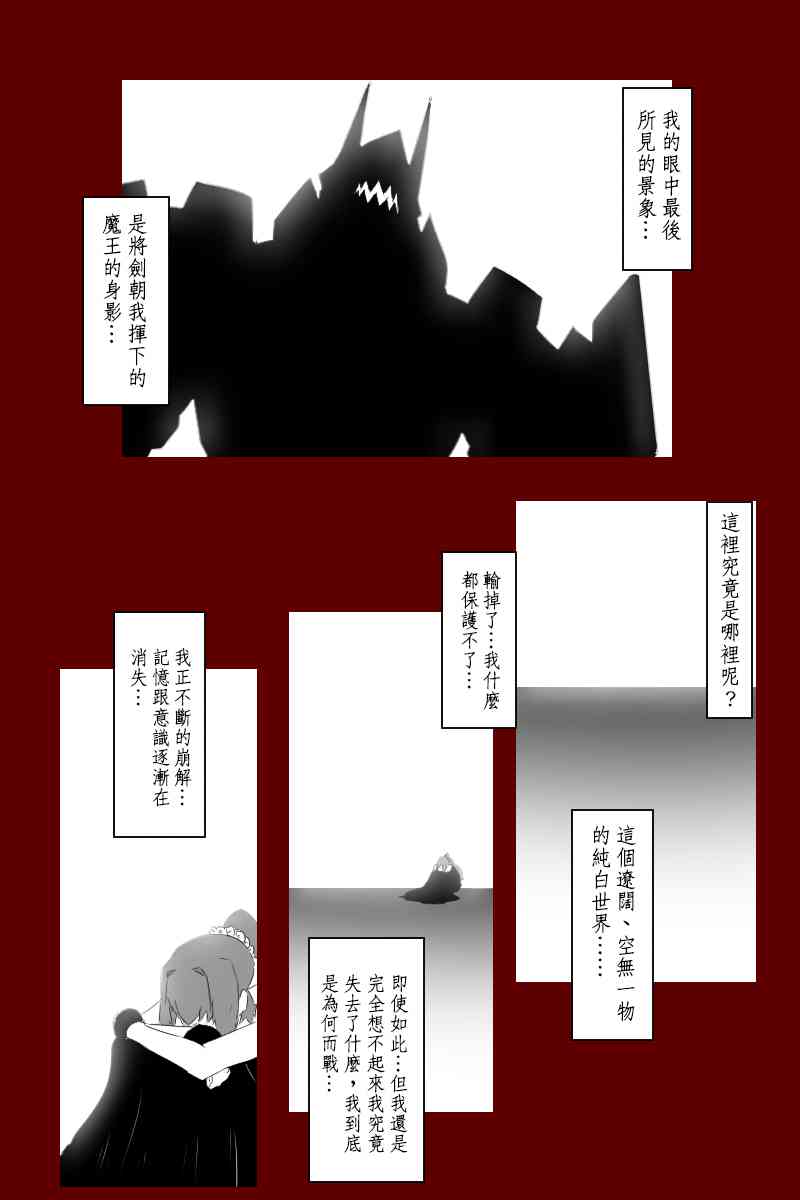 131.4话84