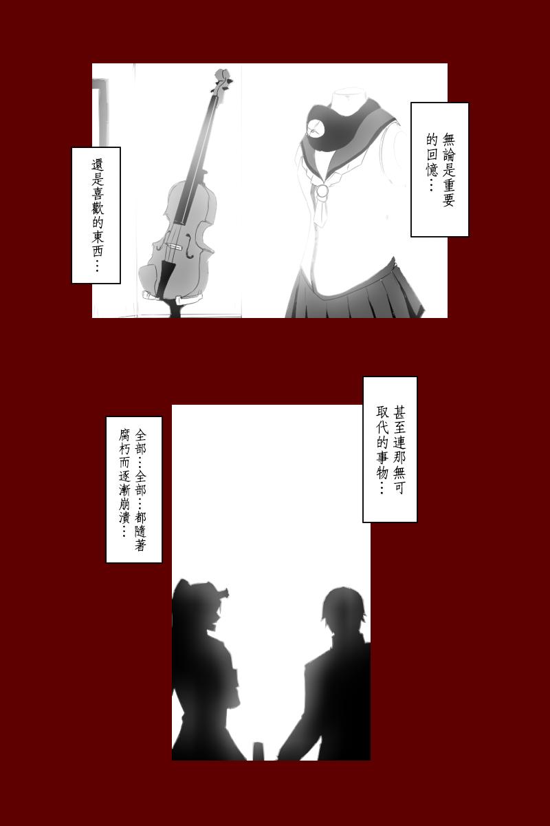 131.4话85