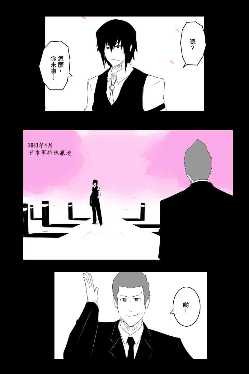 131.4话86