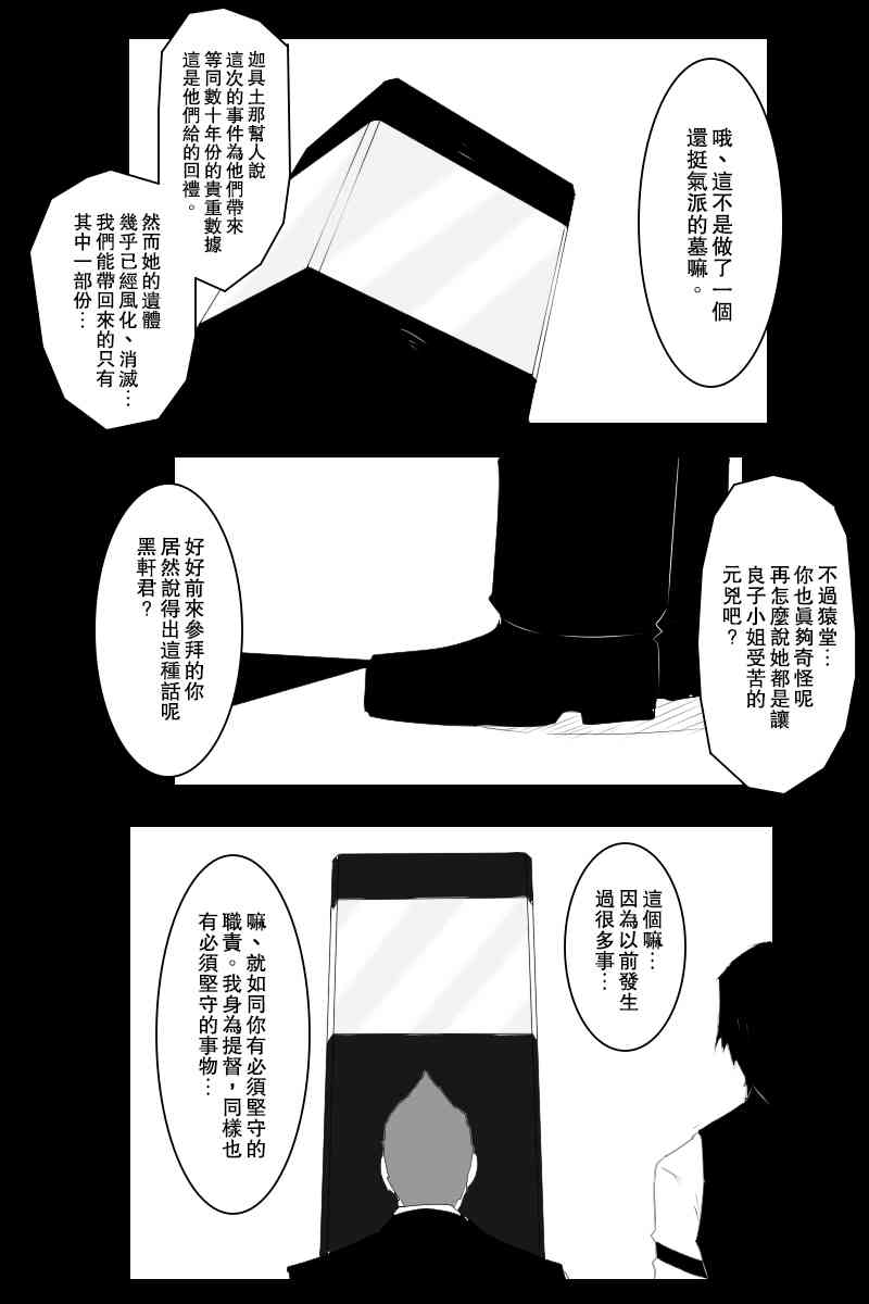 131.4话87