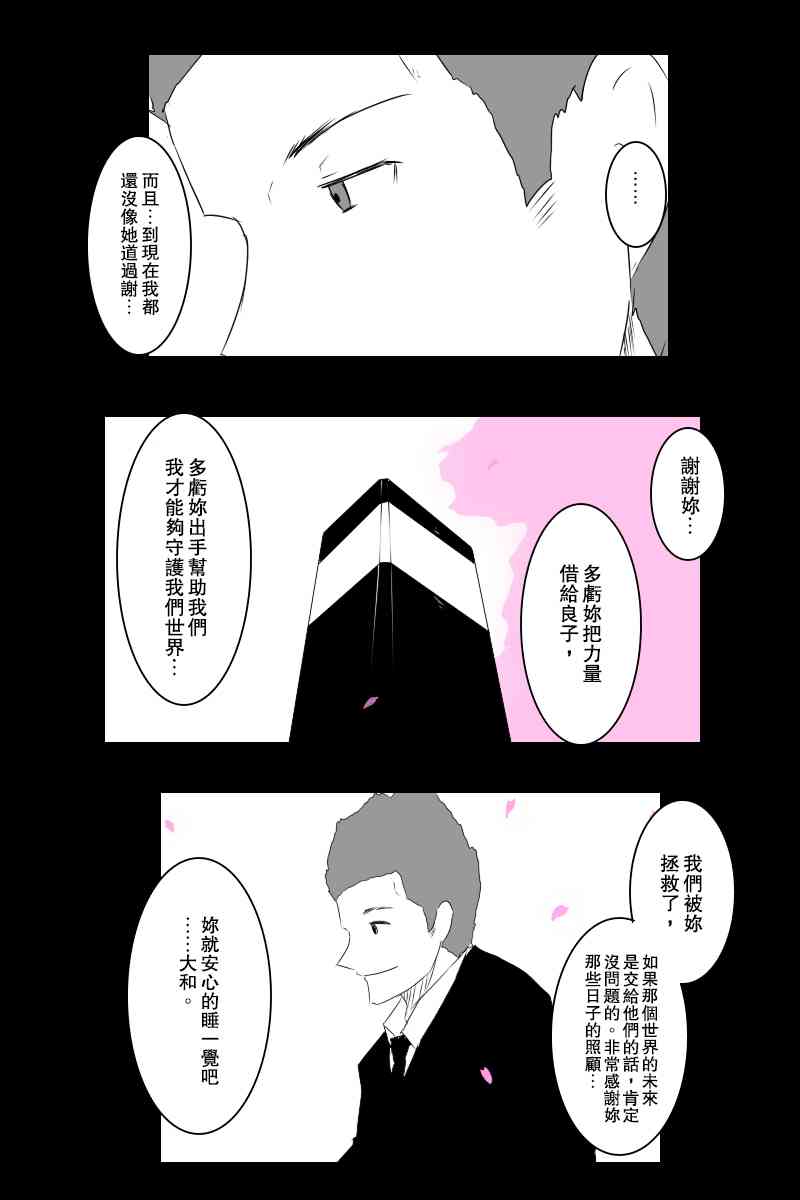 131.4话88