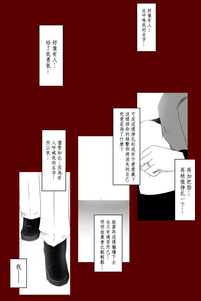131.4话89