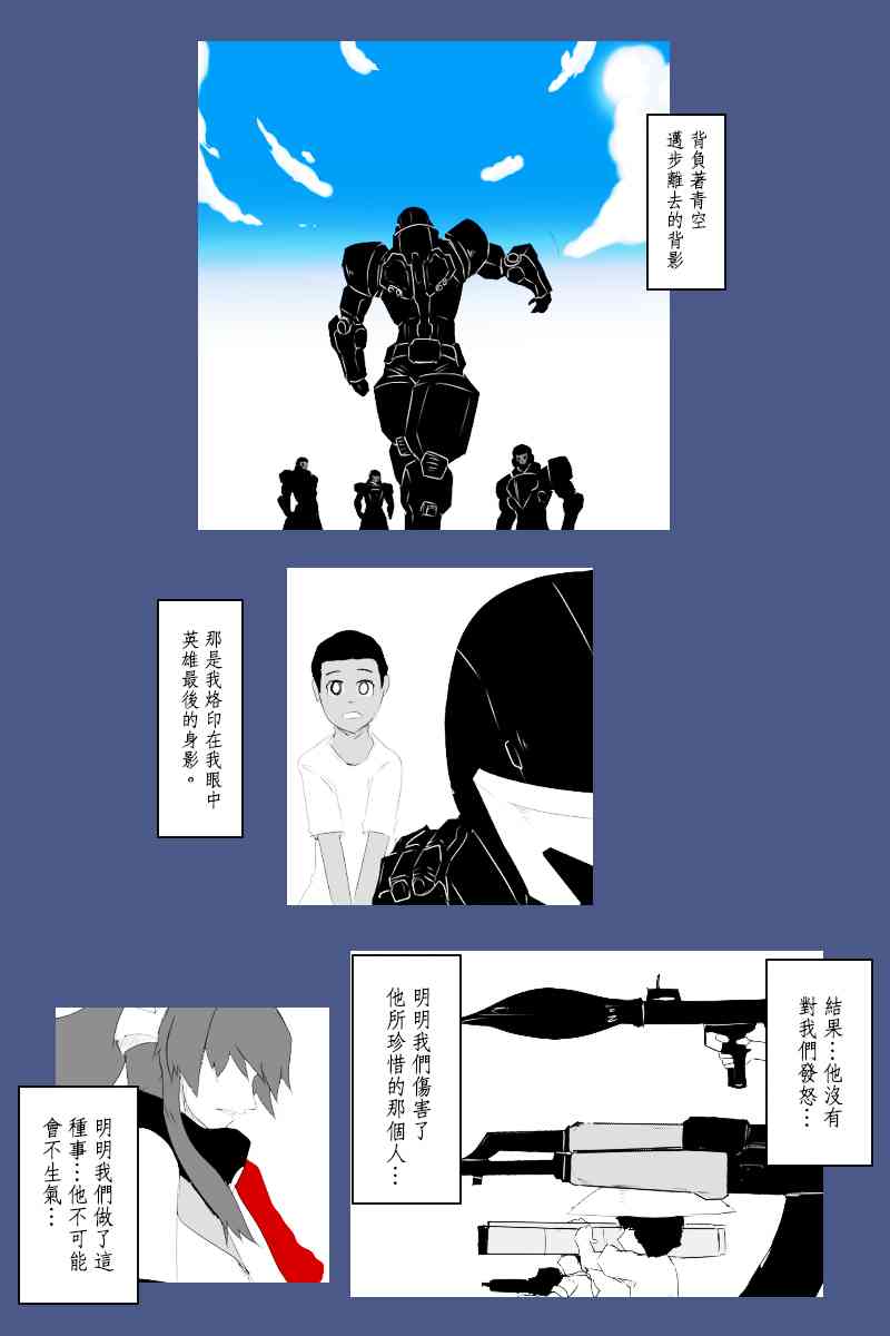 131.4话93