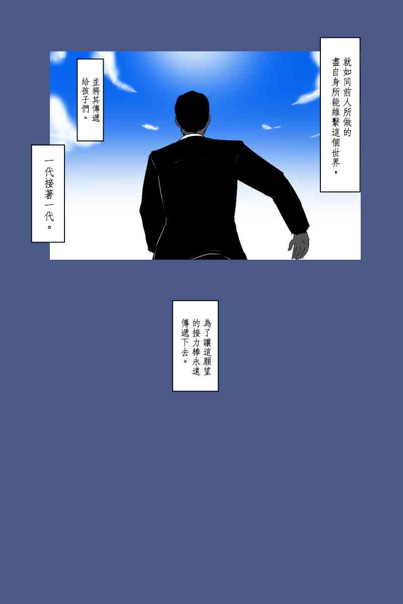 131.4话95