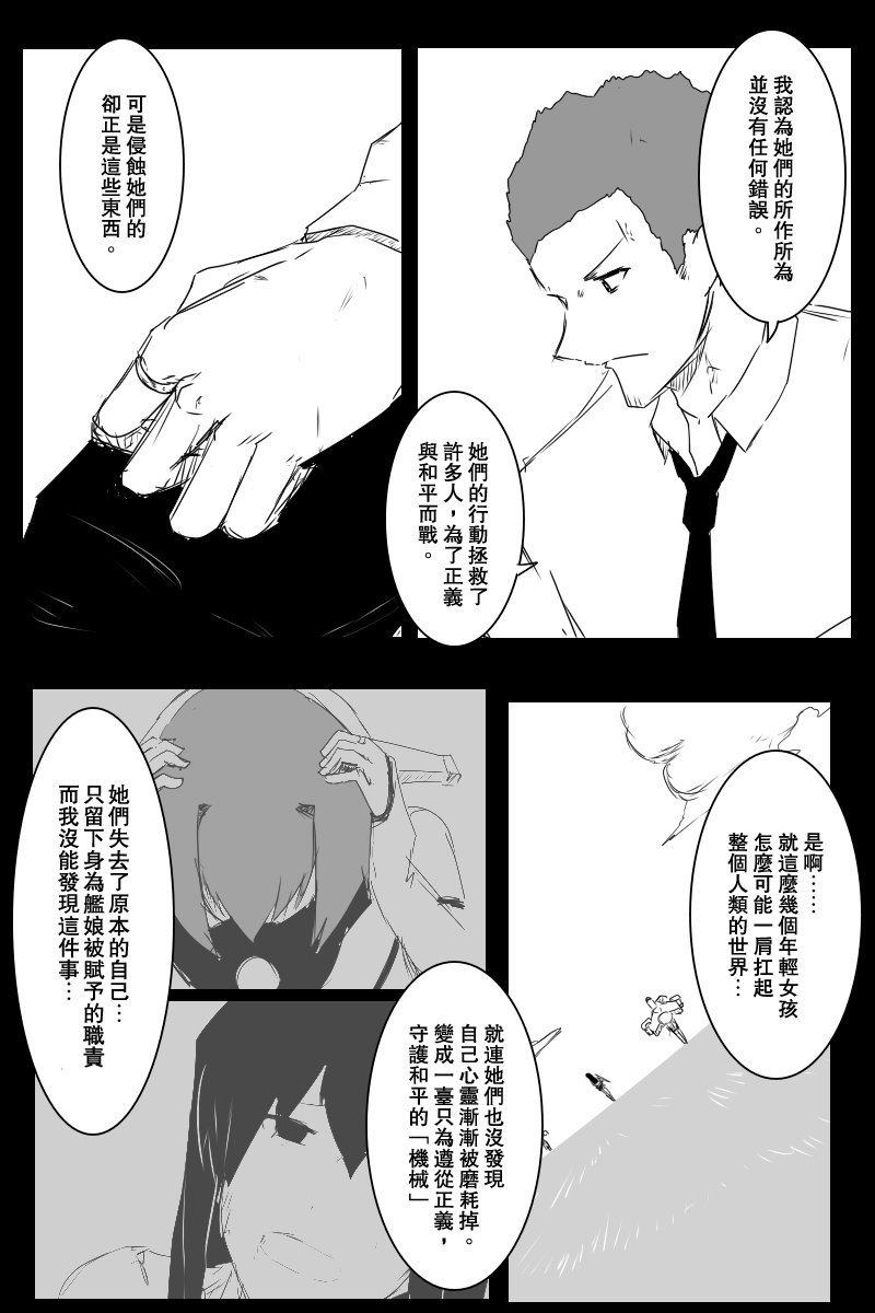 132话1