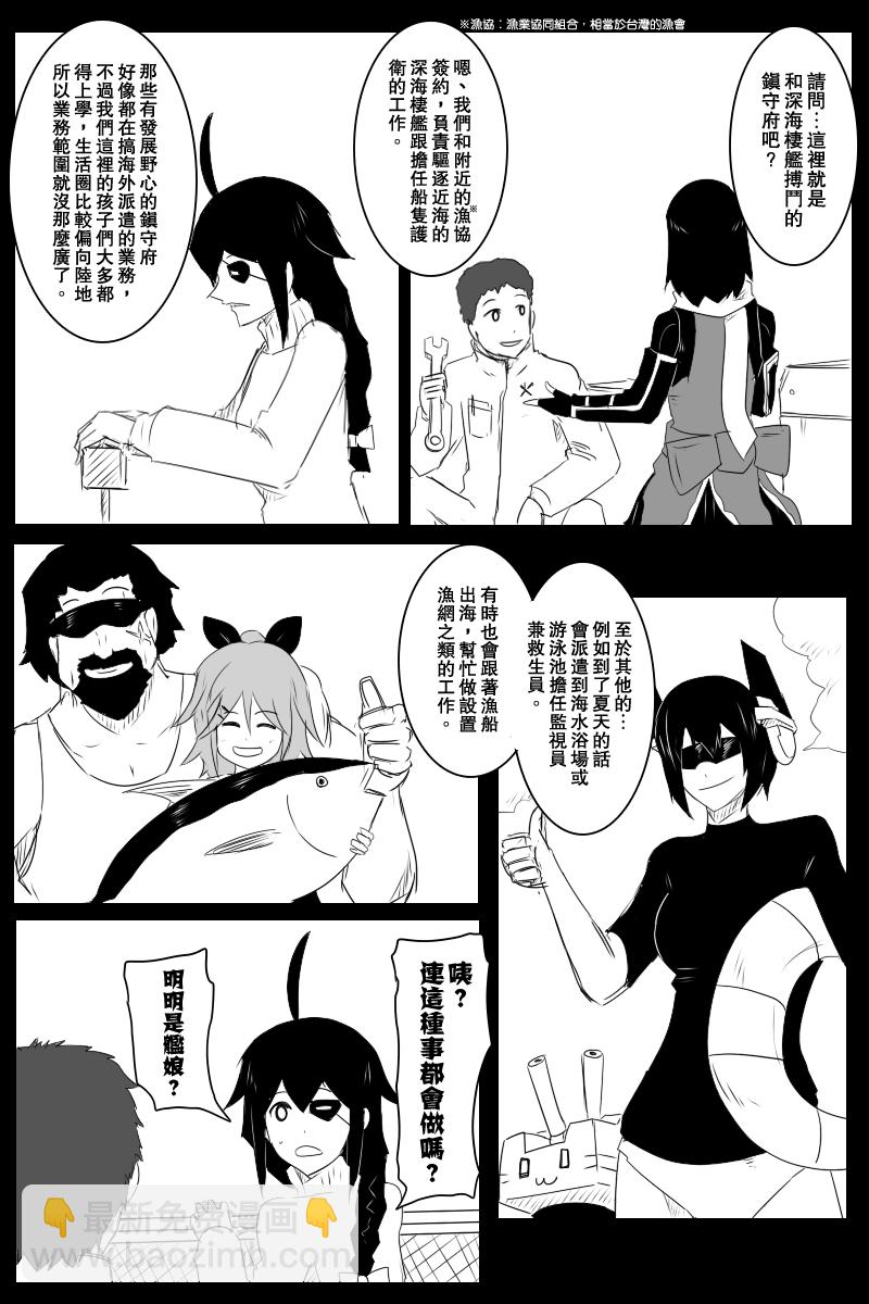 132话10