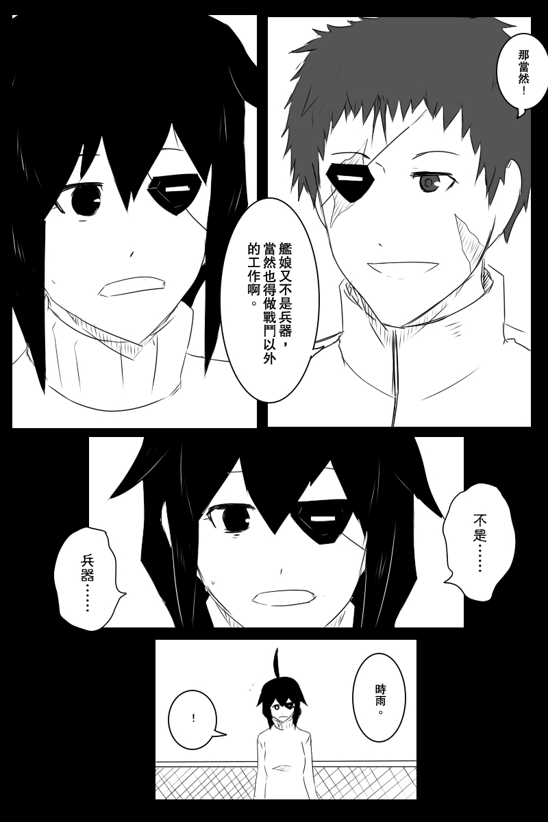 132话11