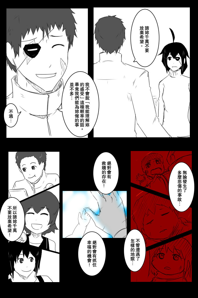 132话12