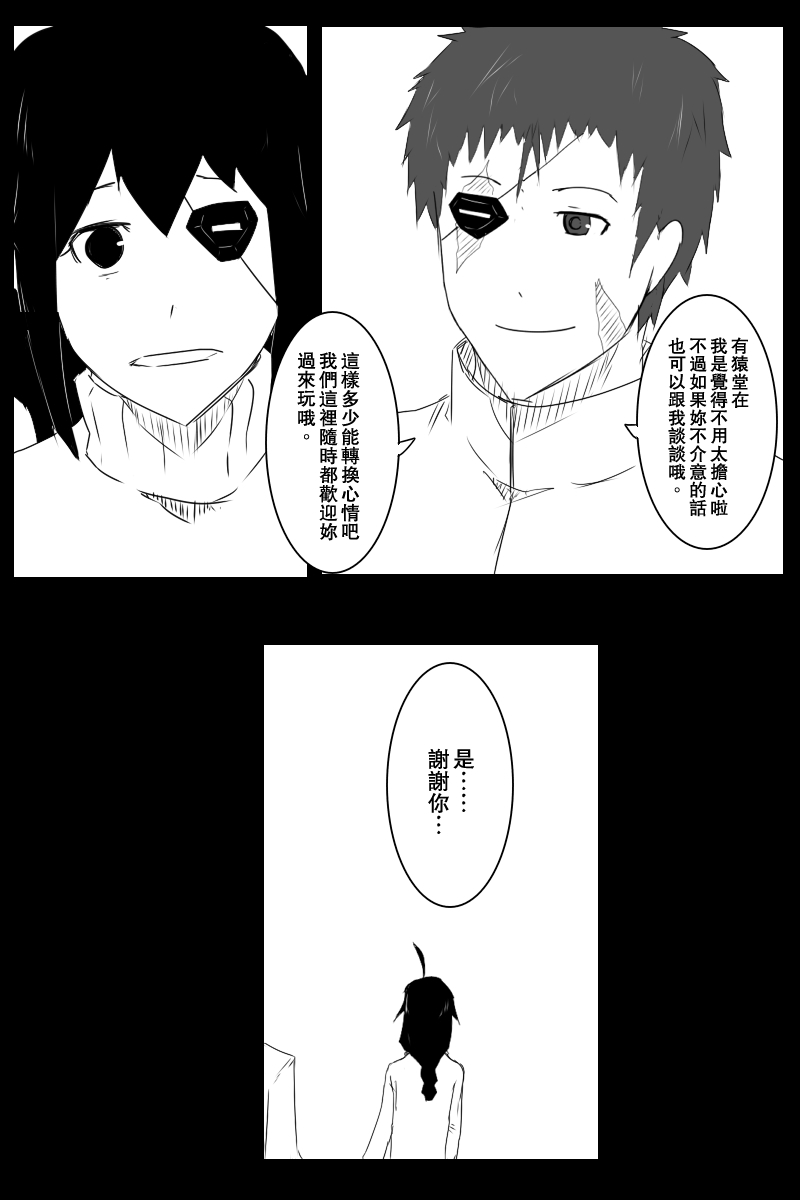 132话13