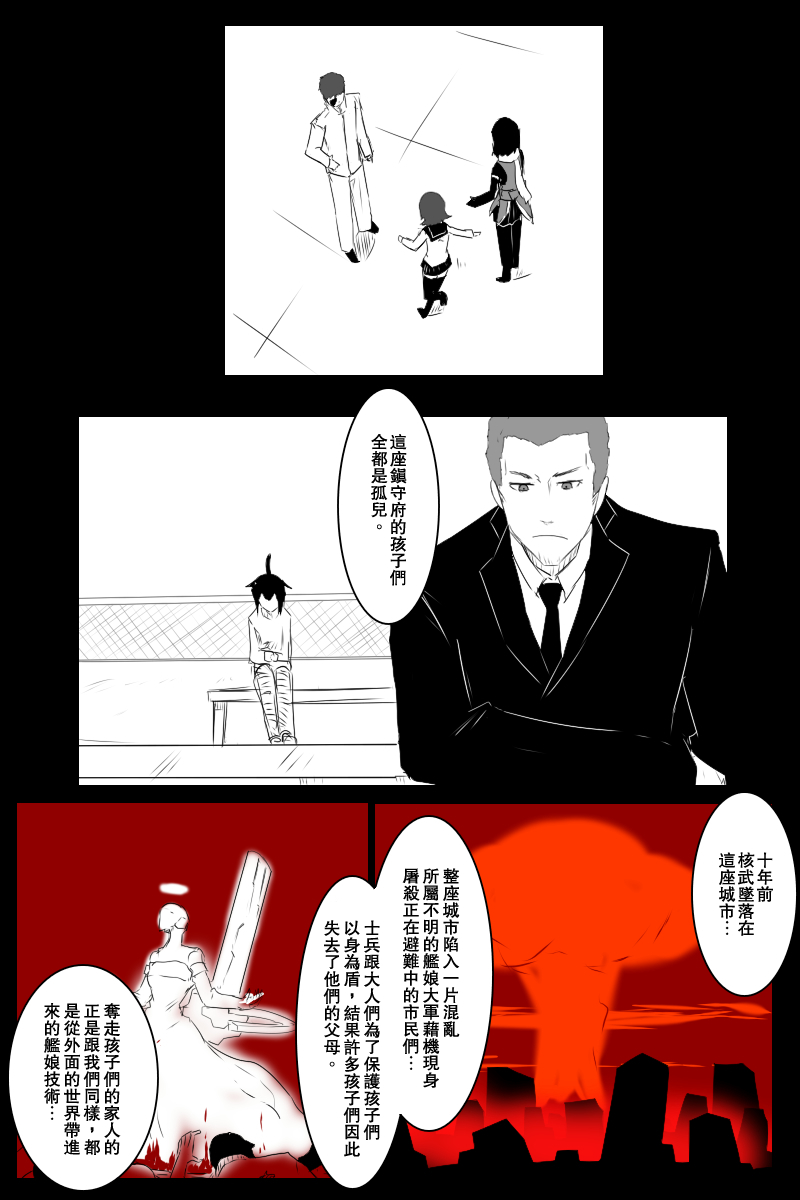 132话14