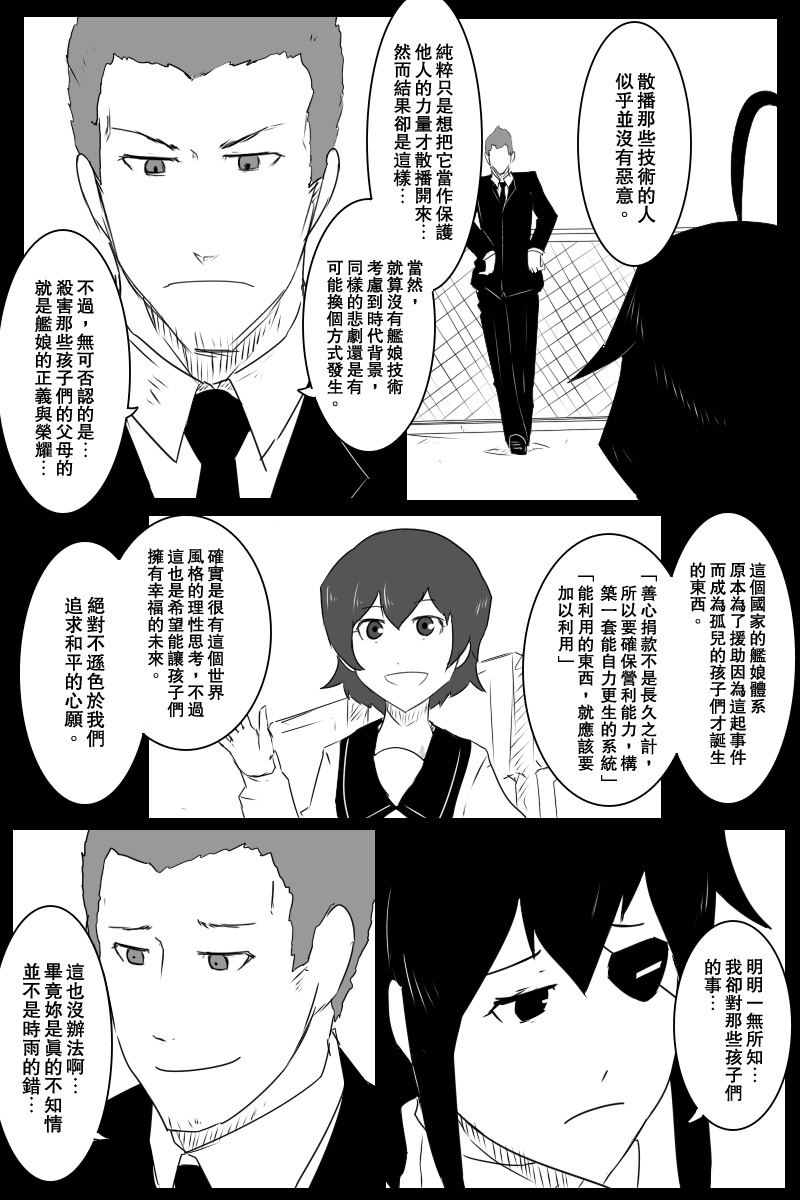 132话15